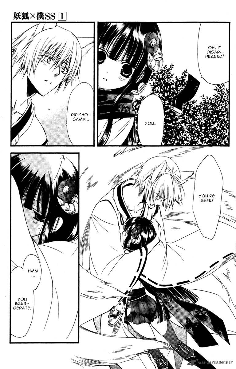 Youko X Boku Ss 2 37