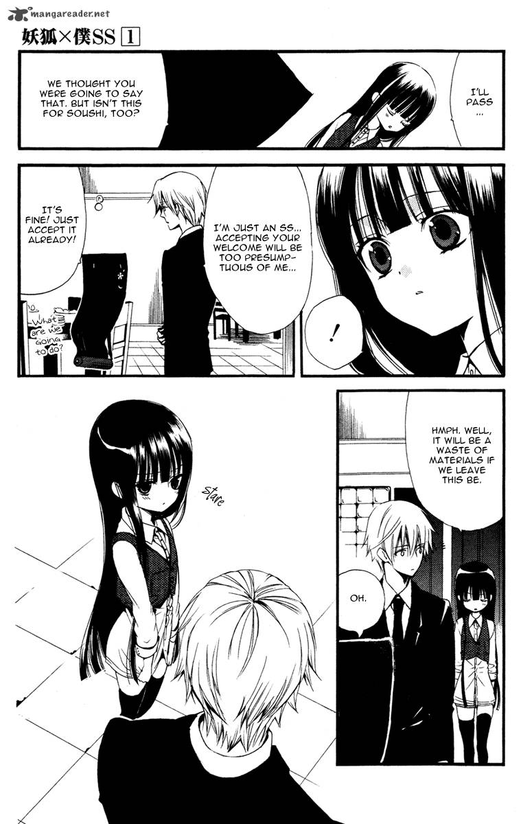 Youko X Boku Ss 2 41