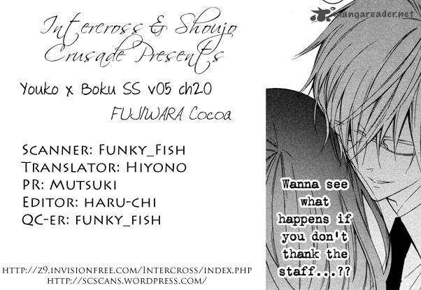 Youko X Boku Ss 20 4