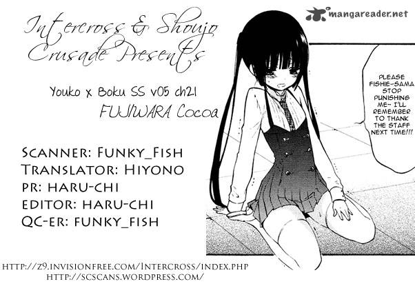 Youko X Boku Ss 21 3