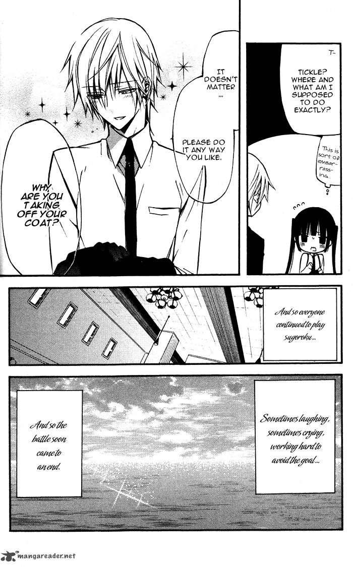 Youko X Boku Ss 21 32