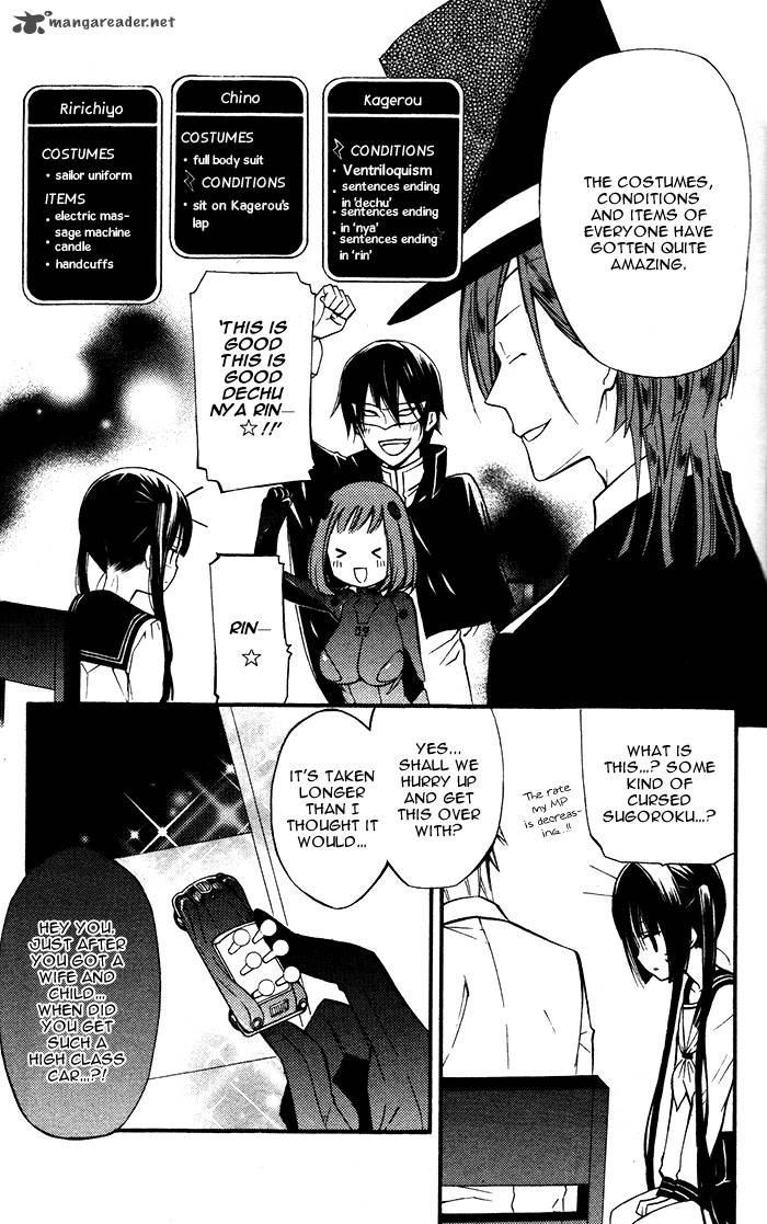 Youko X Boku Ss 21 33