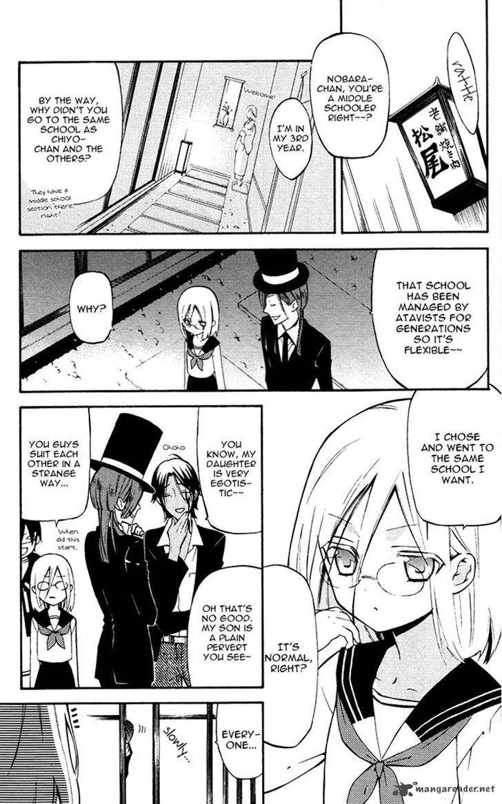 Youko X Boku Ss 23 10