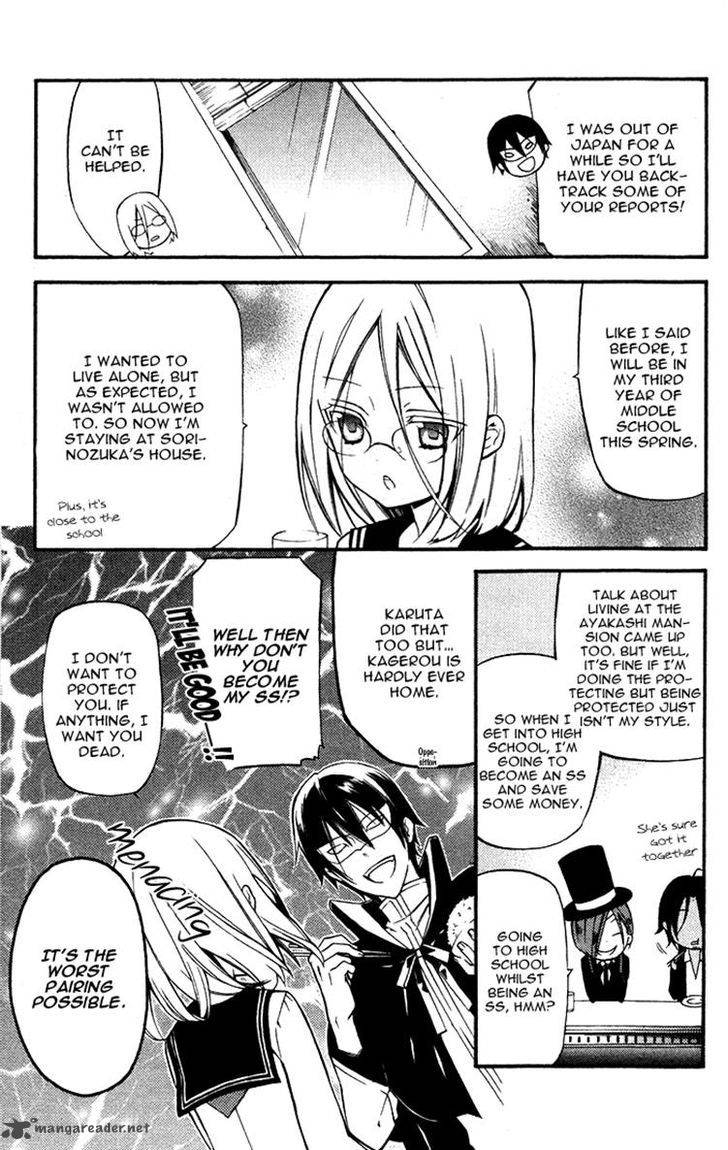 Youko X Boku Ss 23 14