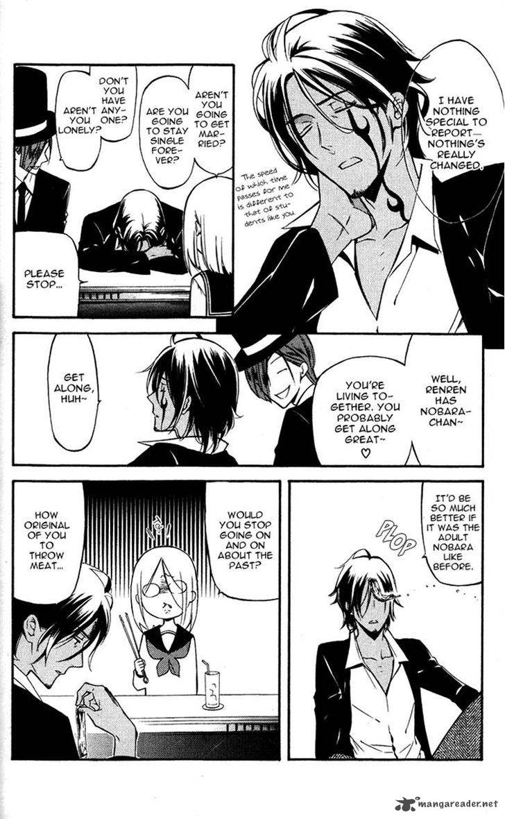 Youko X Boku Ss 23 15