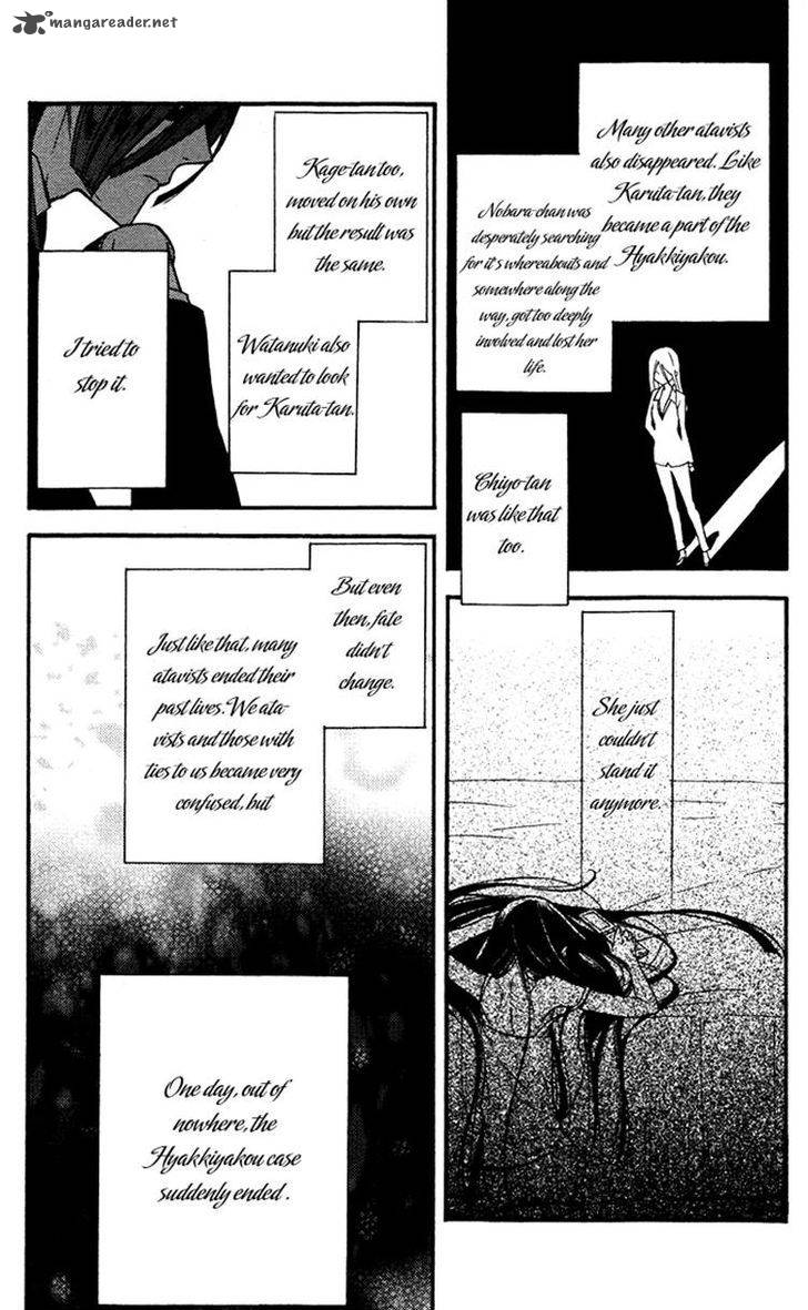Youko X Boku Ss 23 20