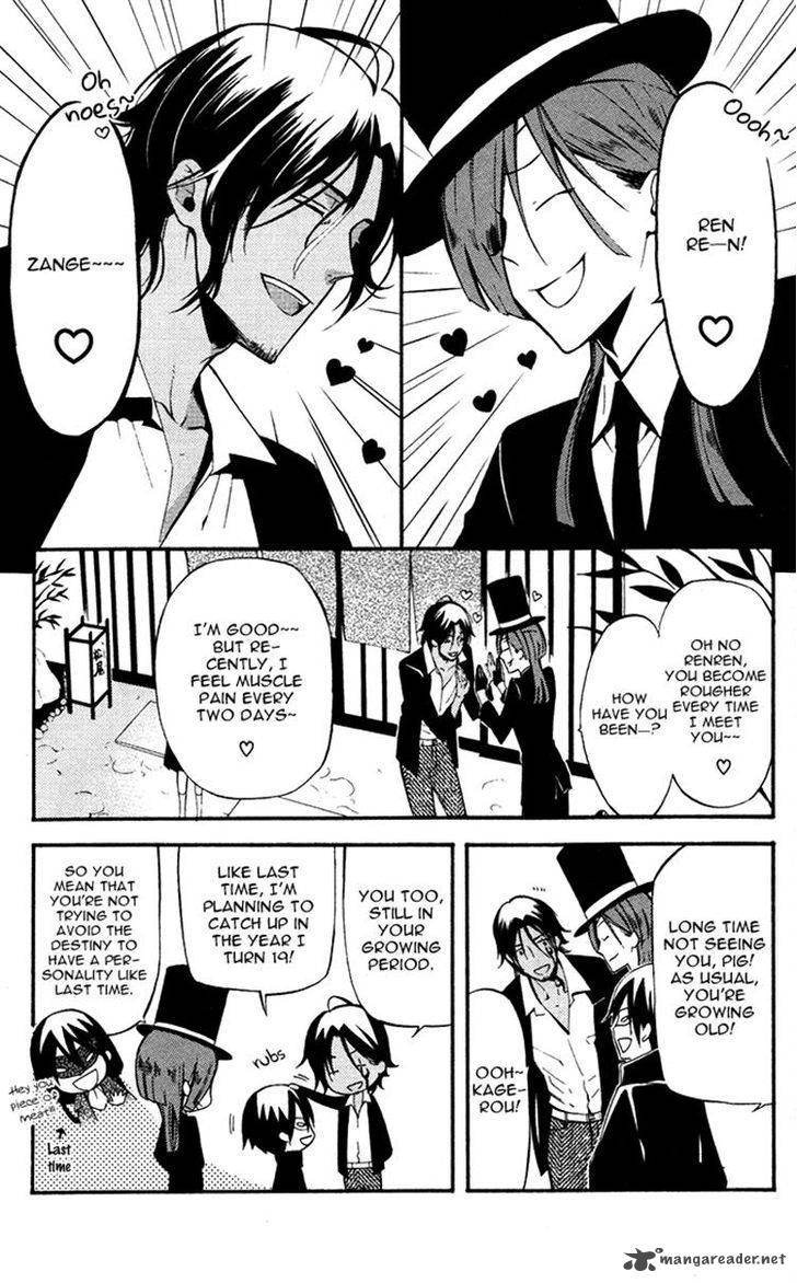 Youko X Boku Ss 23 8