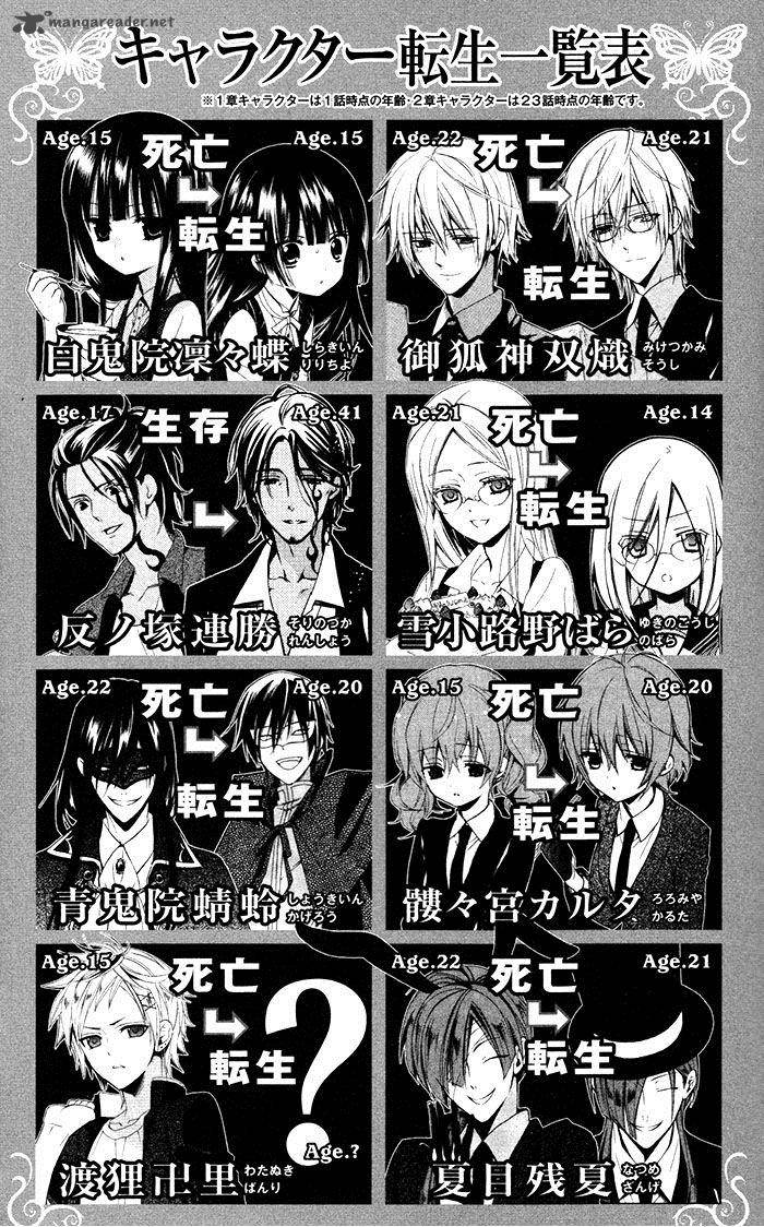 Youko X Boku Ss 24 10