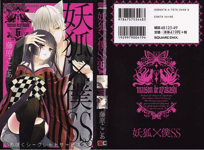 Youko X Boku Ss 24 4