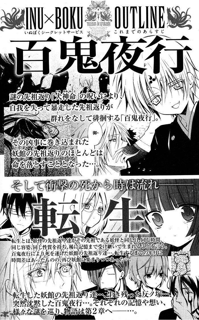 Youko X Boku Ss 24 9