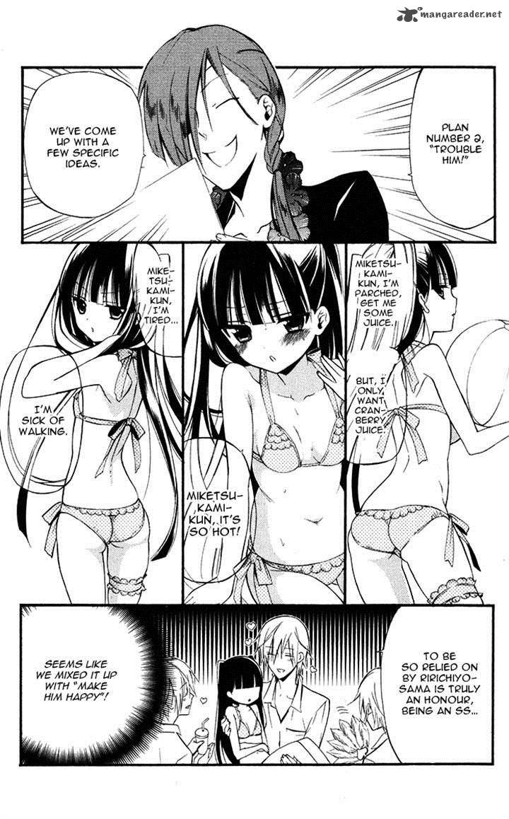 Youko X Boku Ss 25 14