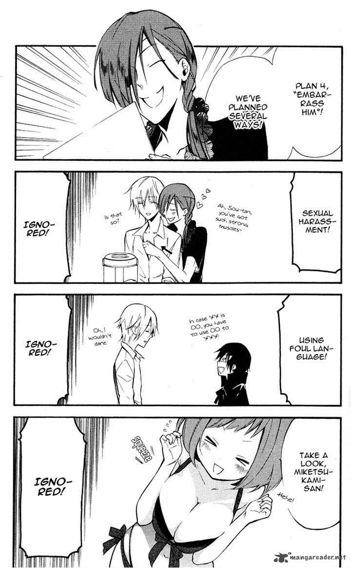 Youko X Boku Ss 25 16