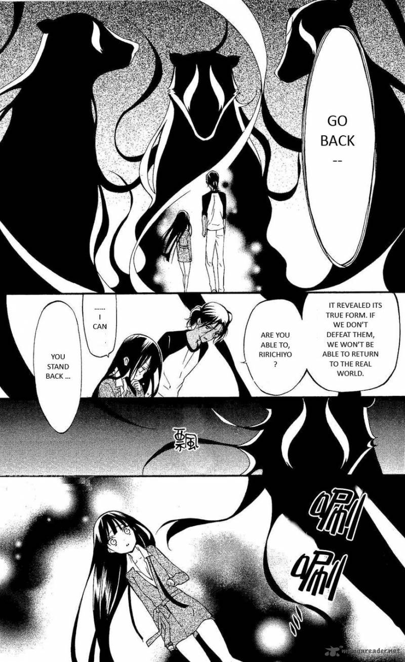 Youko X Boku Ss 27 13