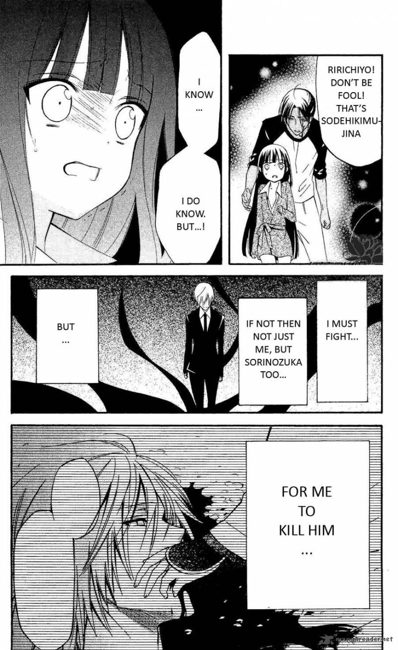 Youko X Boku Ss 27 15