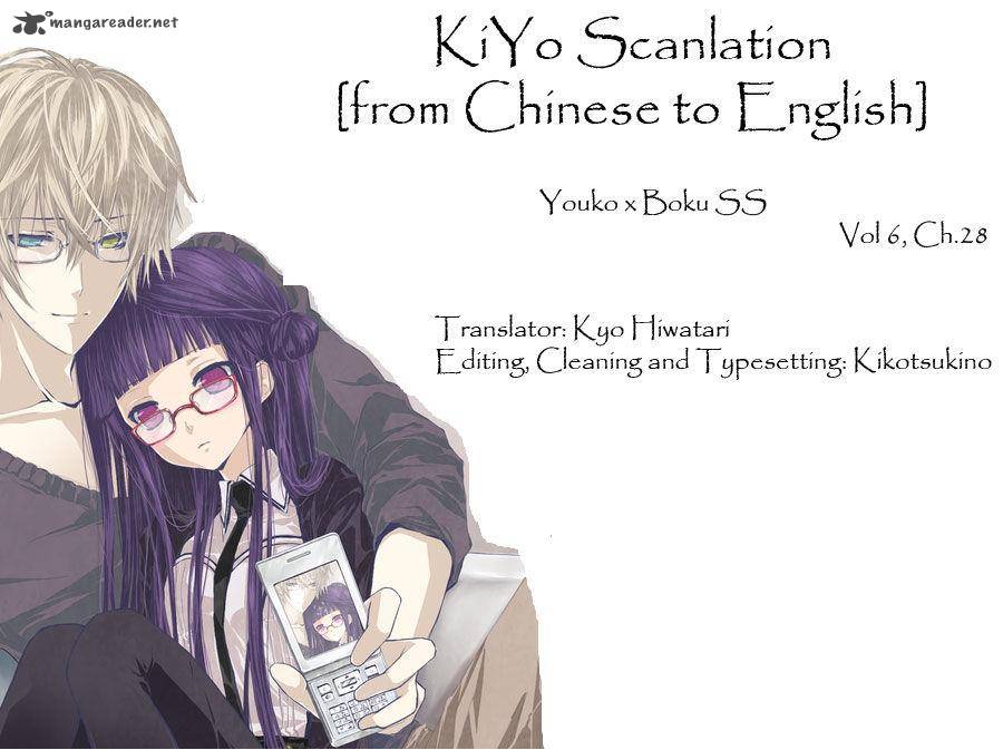 Youko X Boku Ss 28 1