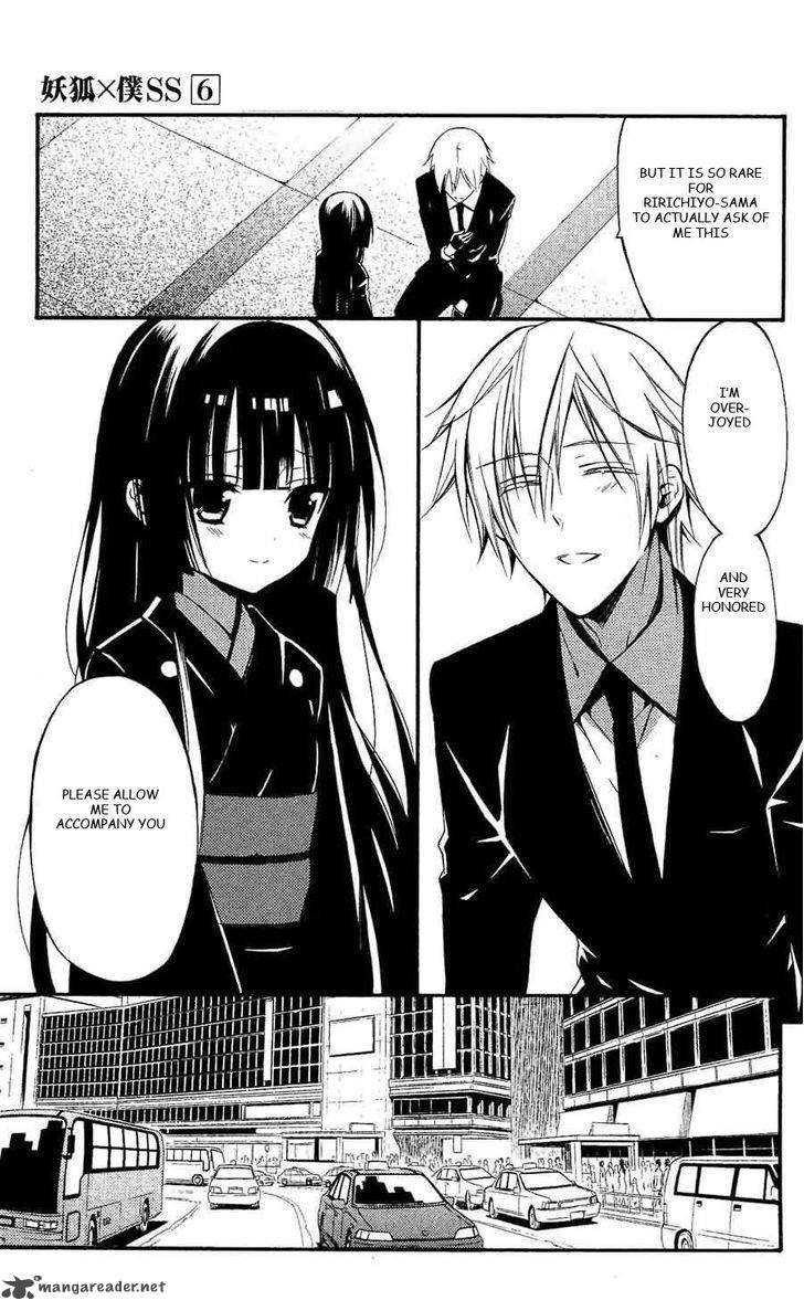 Youko X Boku Ss 28 13