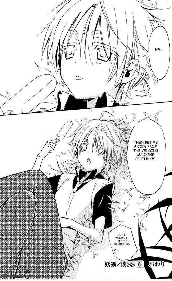 Youko X Boku Ss 28 28