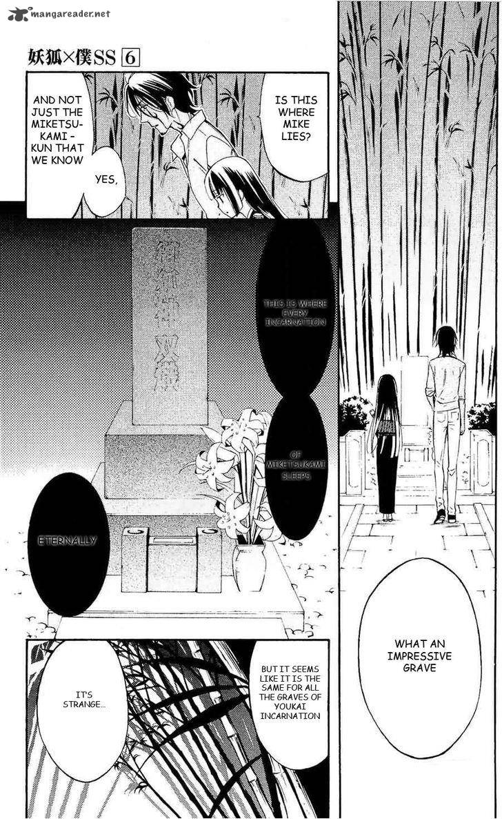 Youko X Boku Ss 28 3