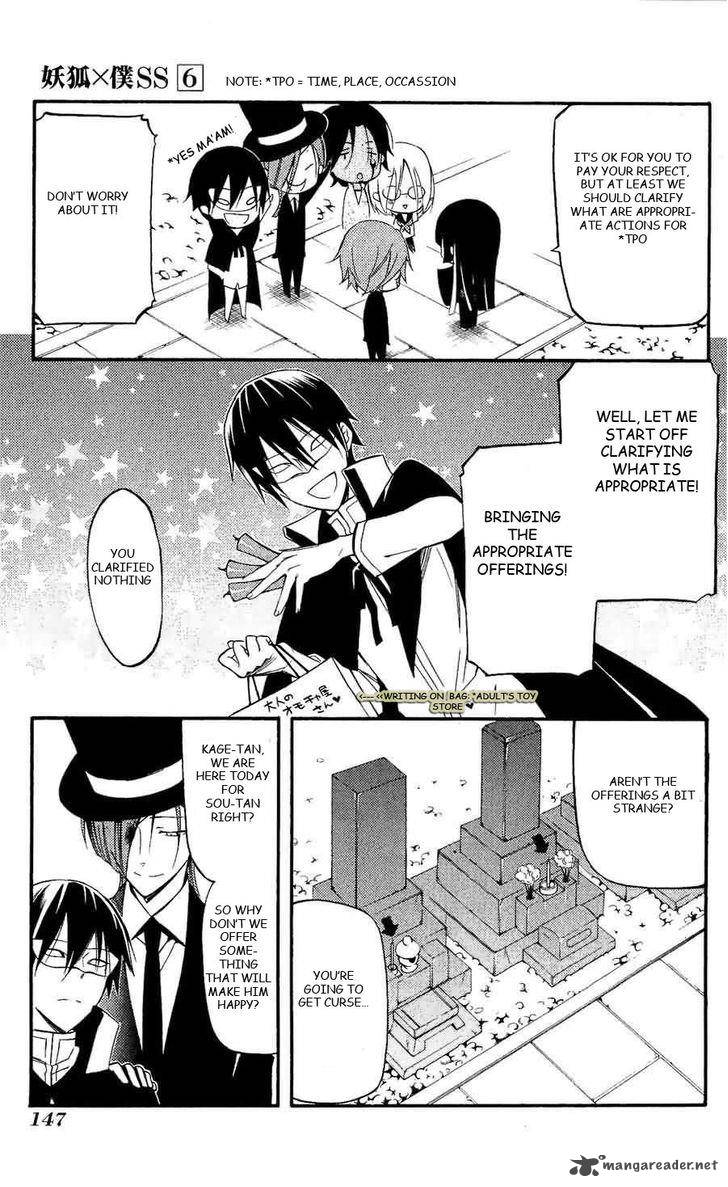 Youko X Boku Ss 28 5