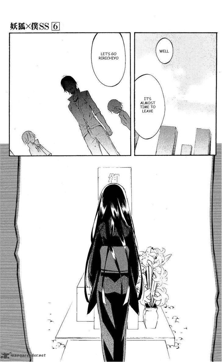 Youko X Boku Ss 28 9