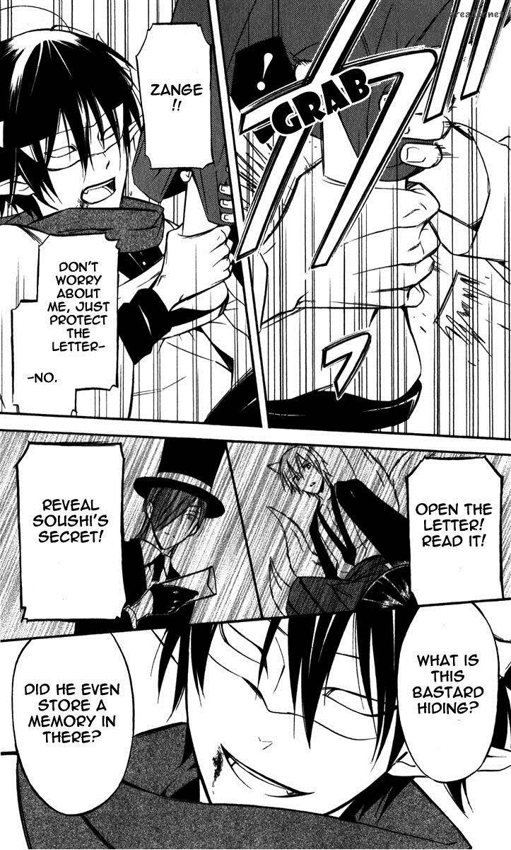 Youko X Boku Ss 29 26