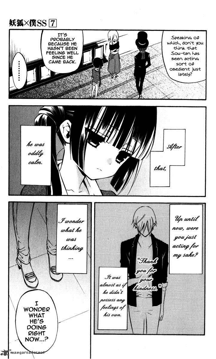 Youko X Boku Ss 29 7