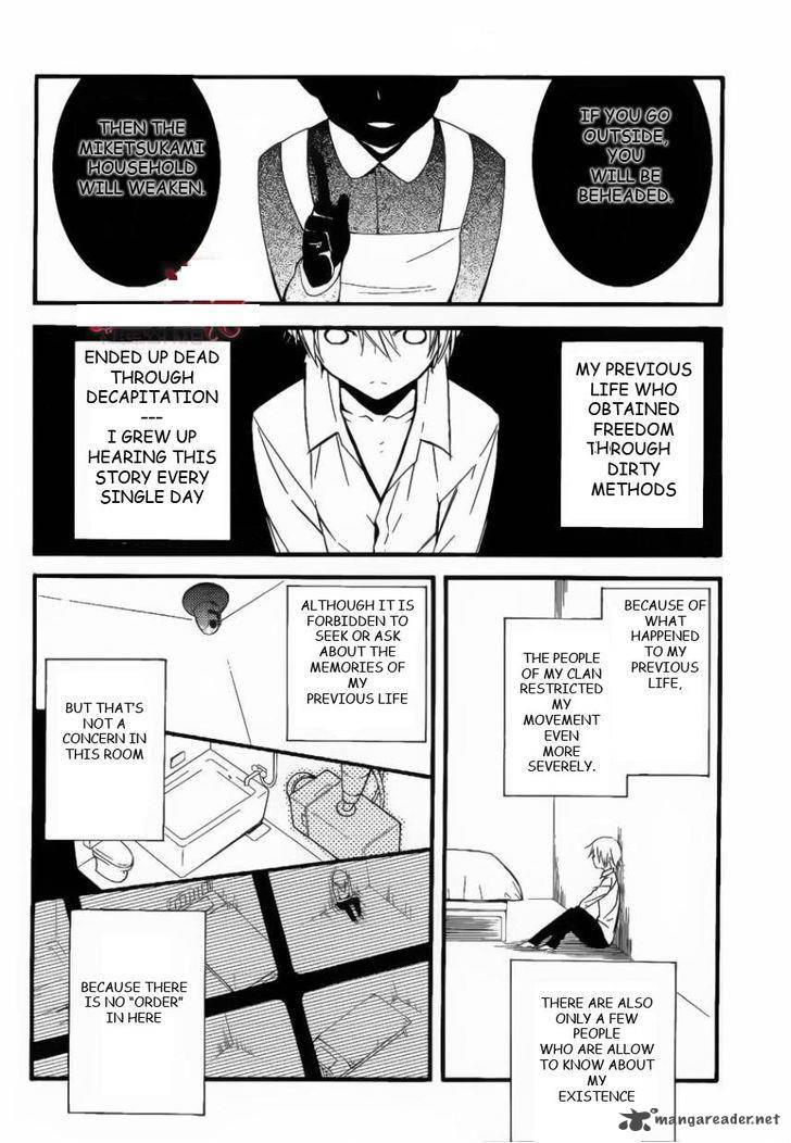 Youko X Boku Ss 30 11