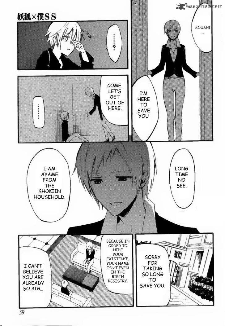 Youko X Boku Ss 30 14