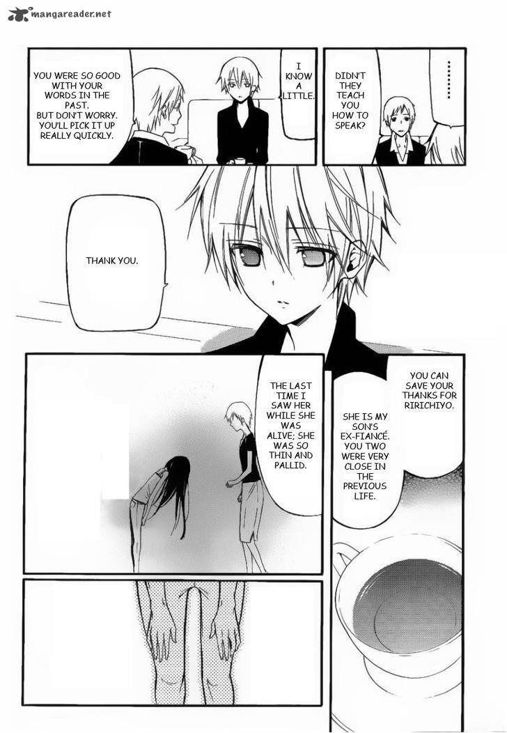 Youko X Boku Ss 30 15