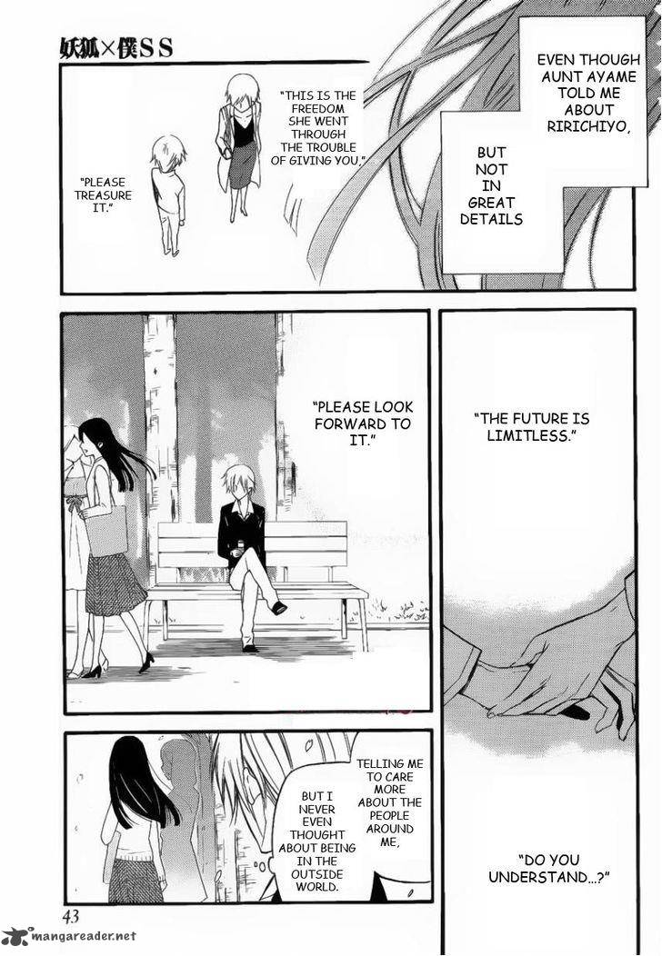 Youko X Boku Ss 30 18