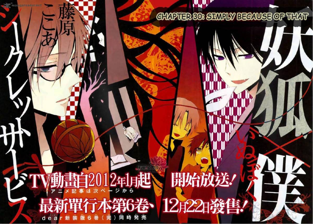 Youko X Boku Ss 30 3