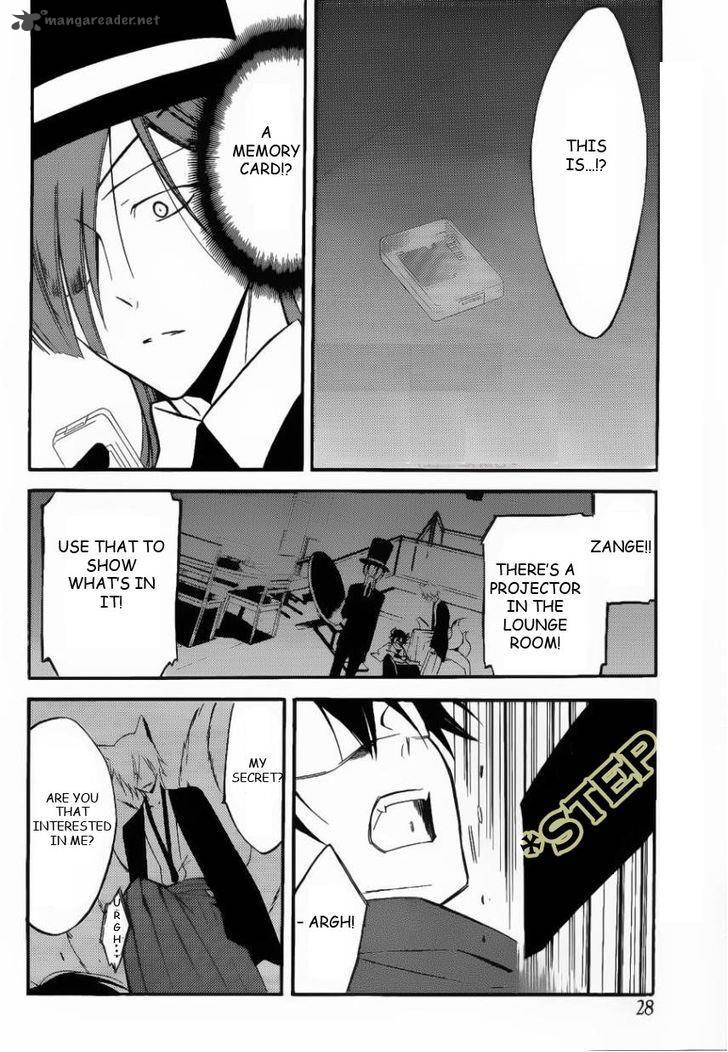 Youko X Boku Ss 30 4