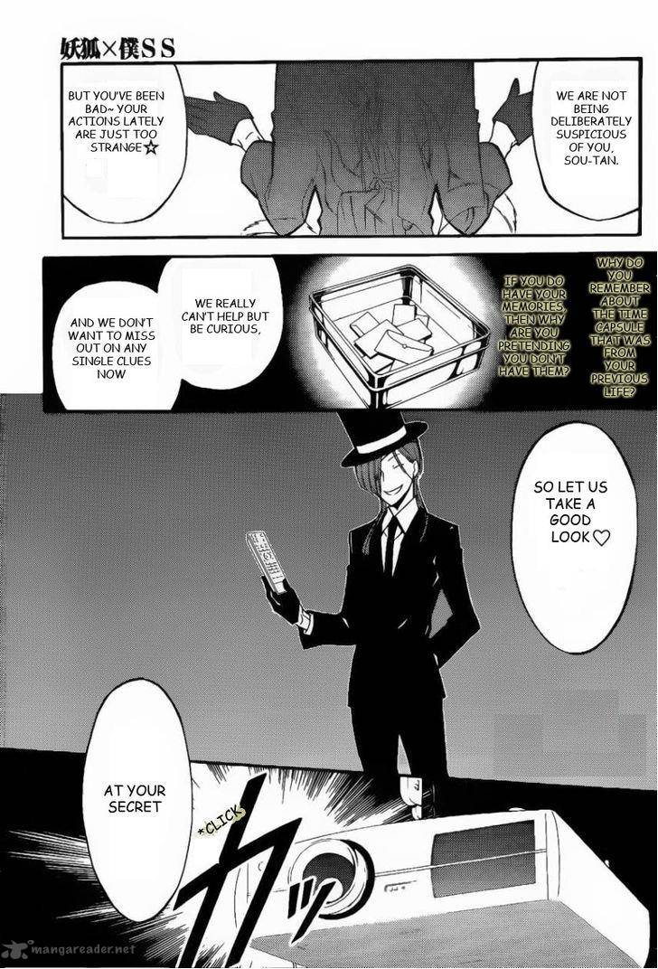 Youko X Boku Ss 30 5