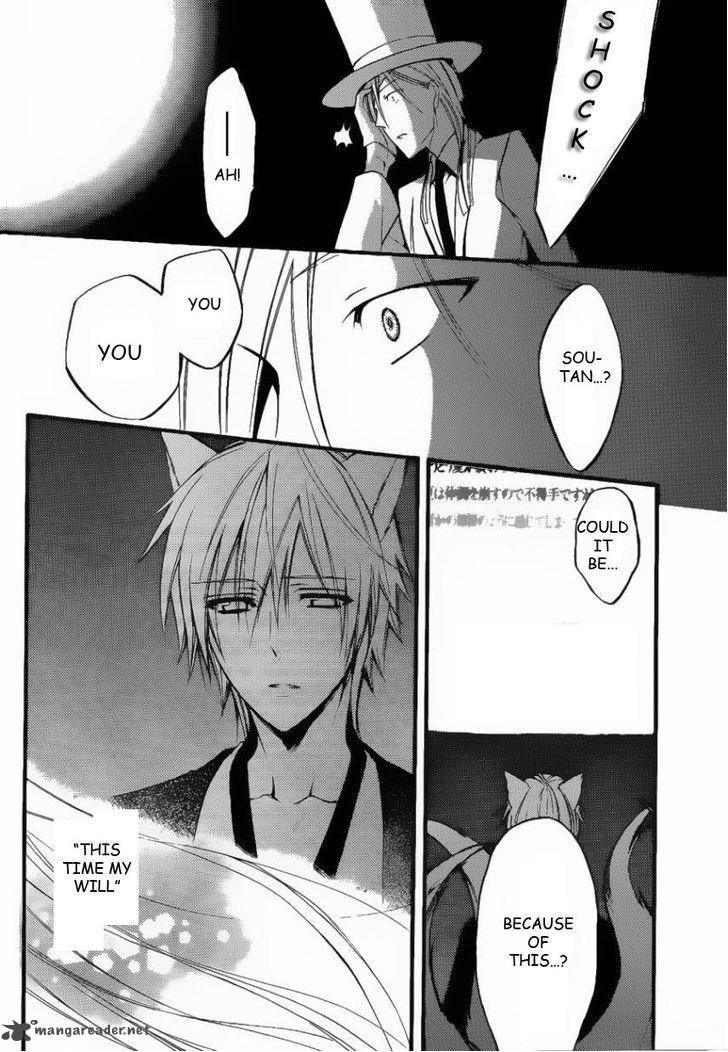 Youko X Boku Ss 30 9