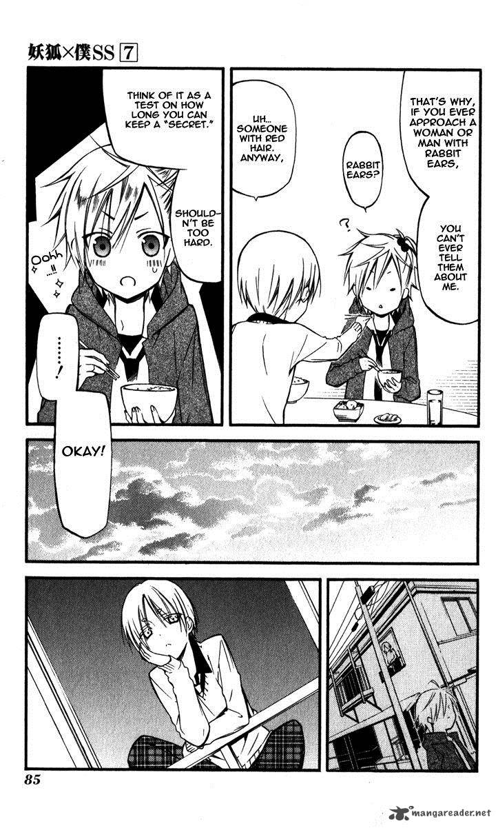 Youko X Boku Ss 31 14