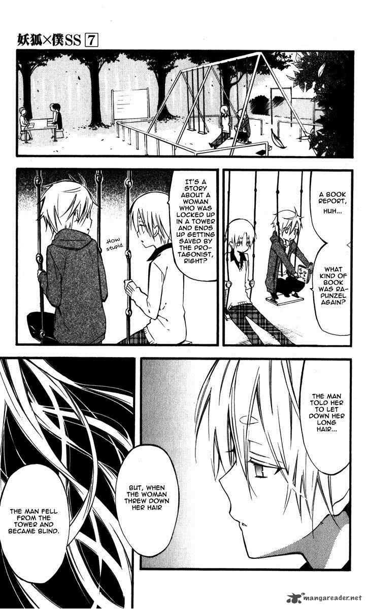 Youko X Boku Ss 31 20