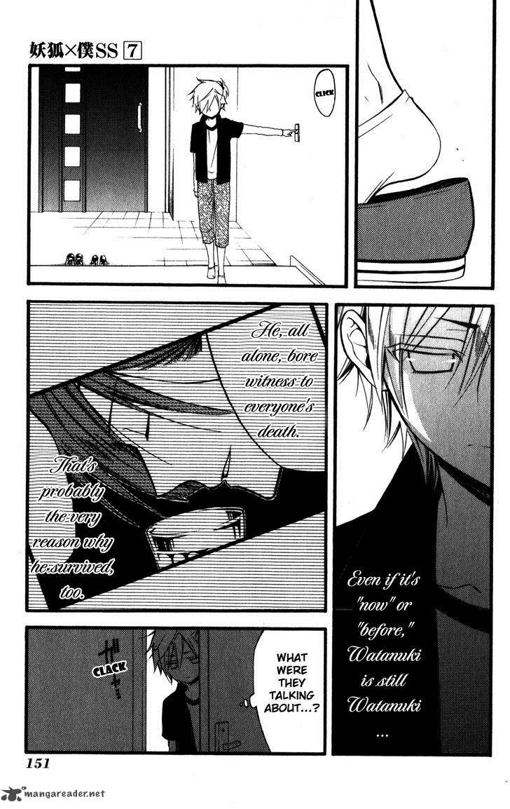 Youko X Boku Ss 33 13