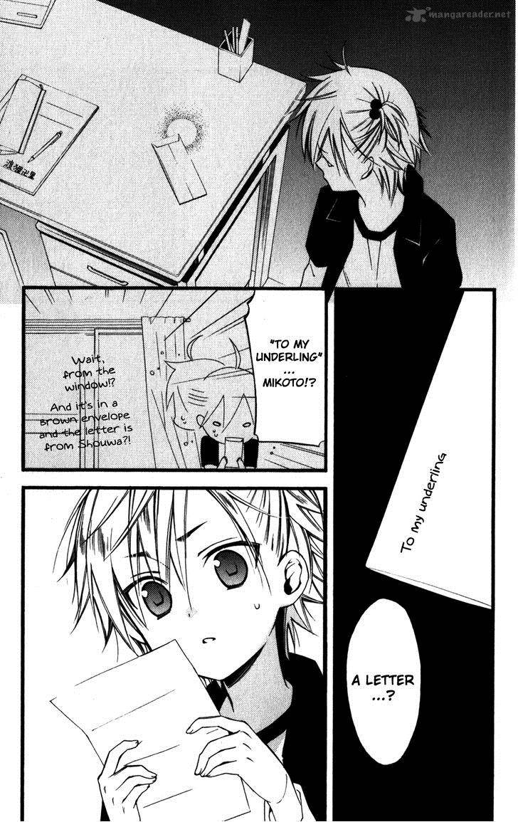Youko X Boku Ss 33 15