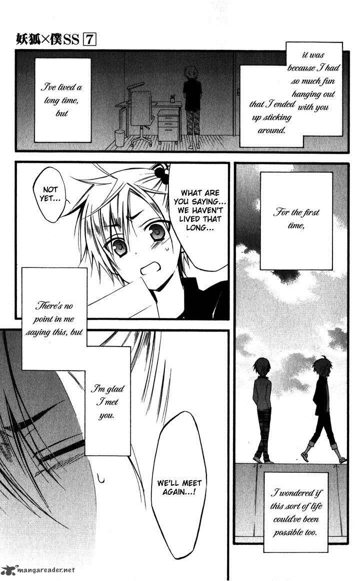 Youko X Boku Ss 33 17