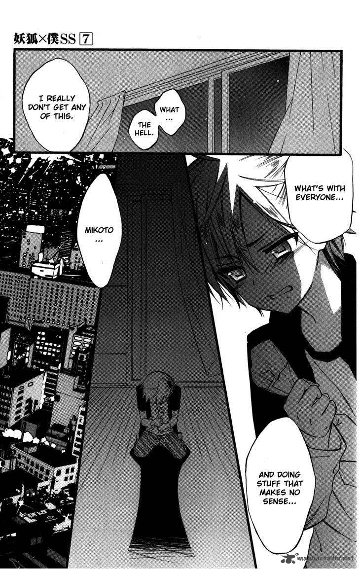 Youko X Boku Ss 33 19