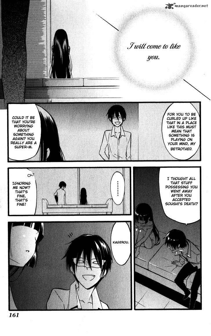 Youko X Boku Ss 33 23