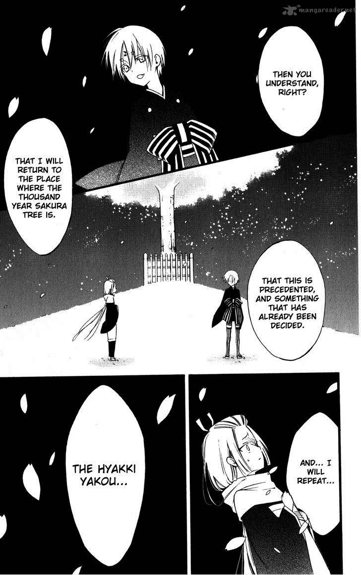 Youko X Boku Ss 33 29