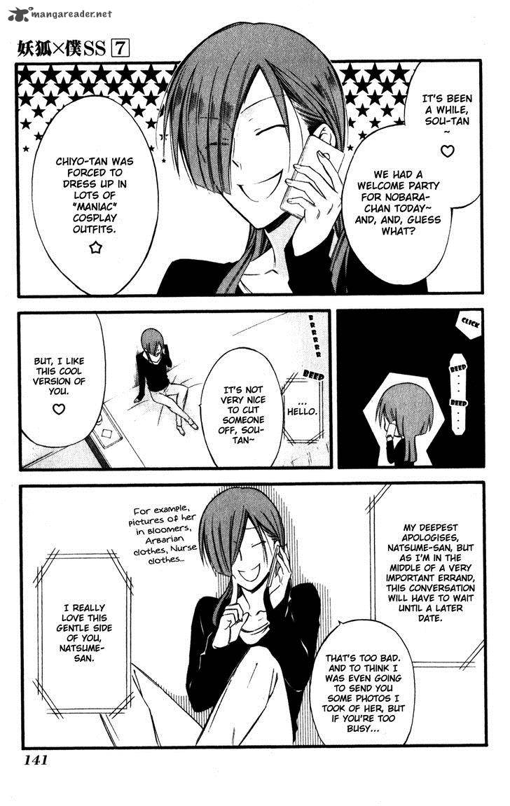 Youko X Boku Ss 33 3