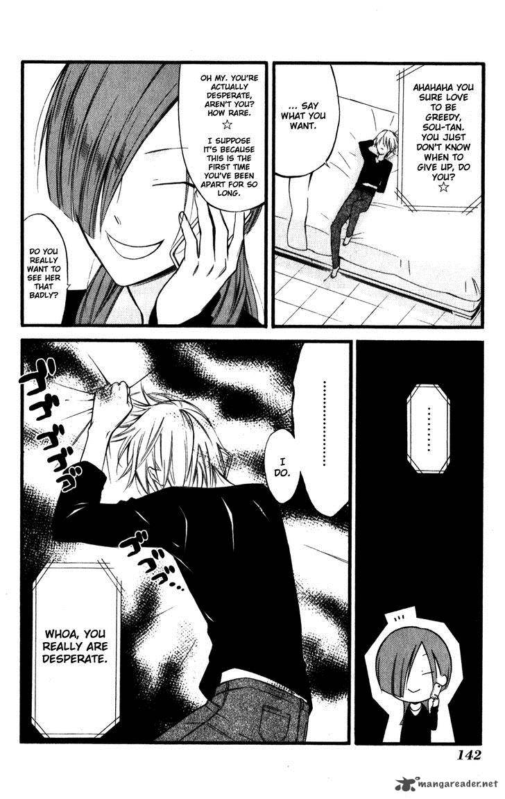 Youko X Boku Ss 33 4