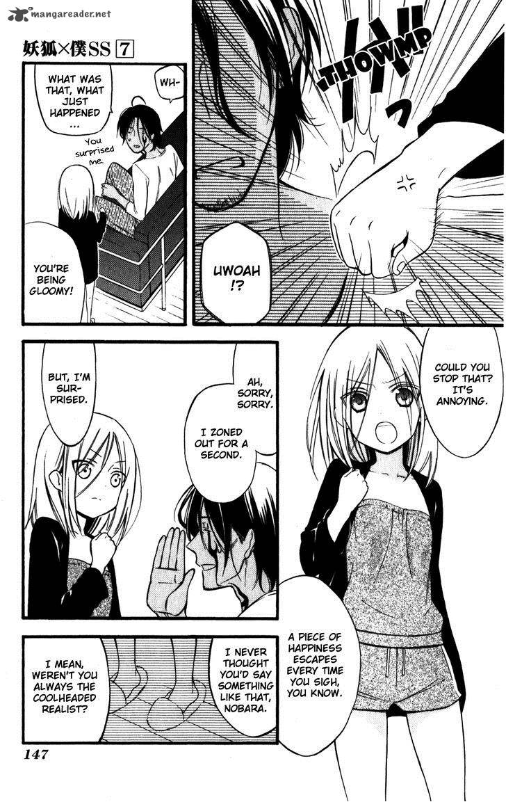 Youko X Boku Ss 33 9