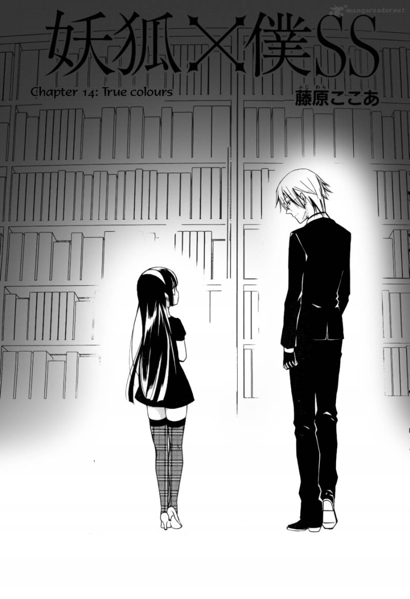 Youko X Boku Ss 34 10