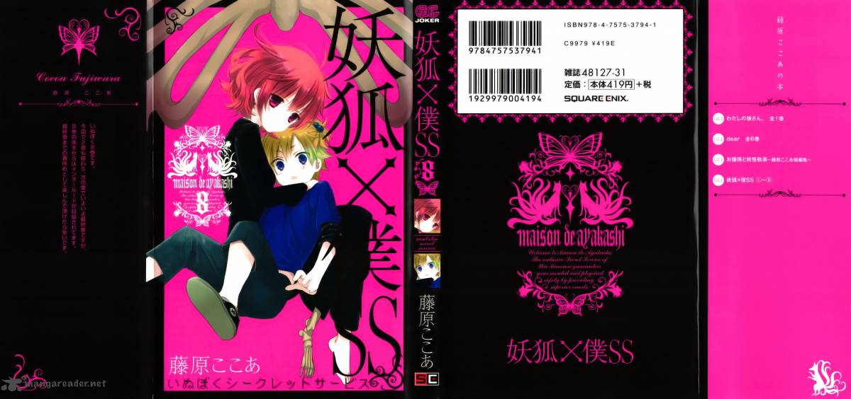 Youko X Boku Ss 34 2
