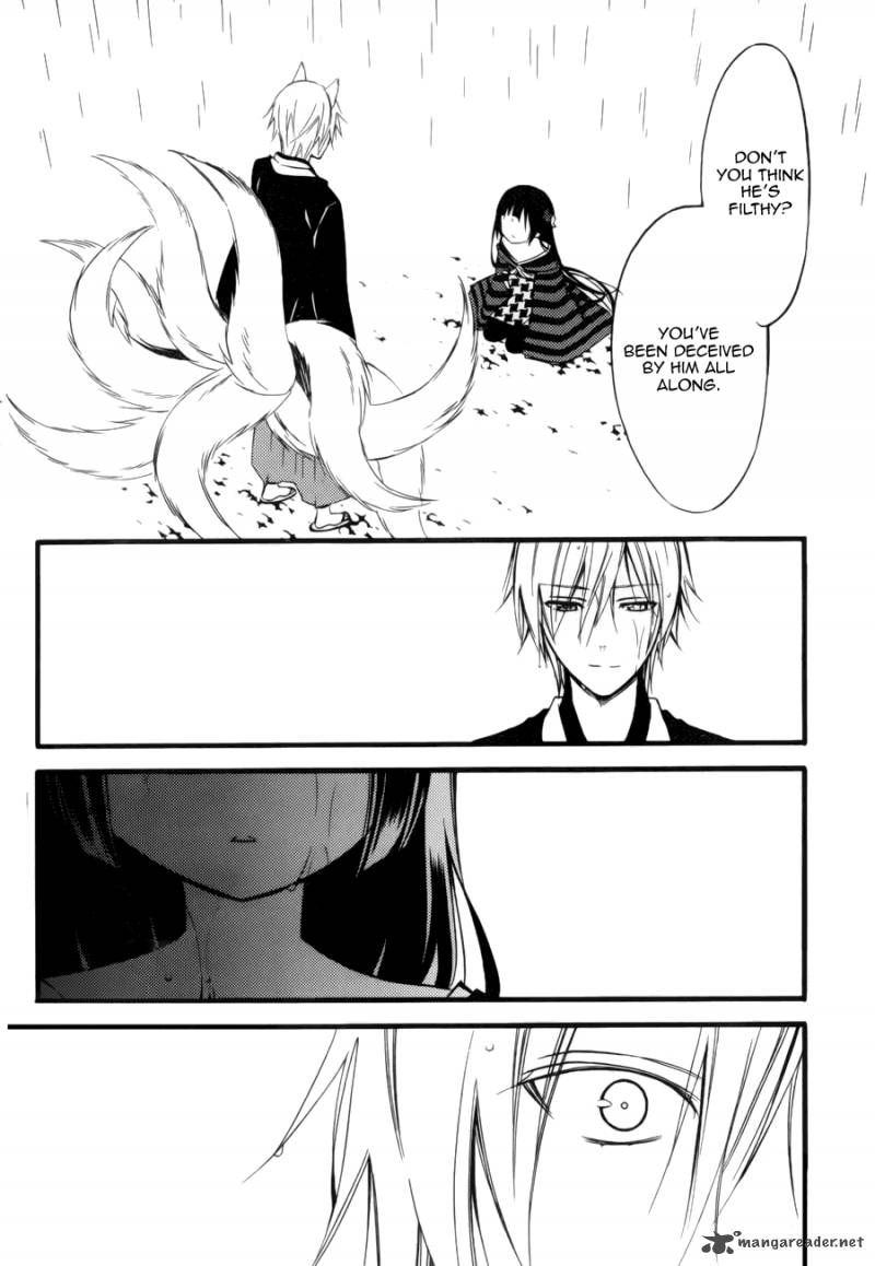 Youko X Boku Ss 34 31