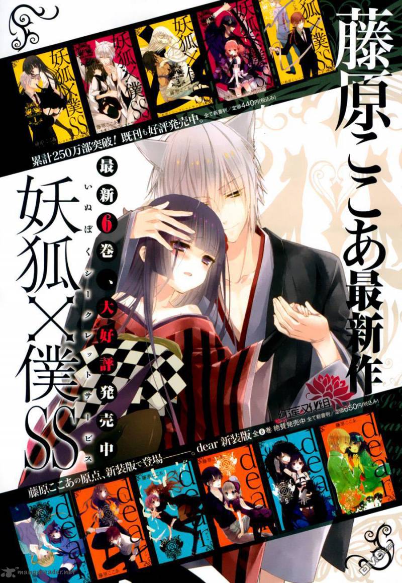 Youko X Boku Ss 34 4