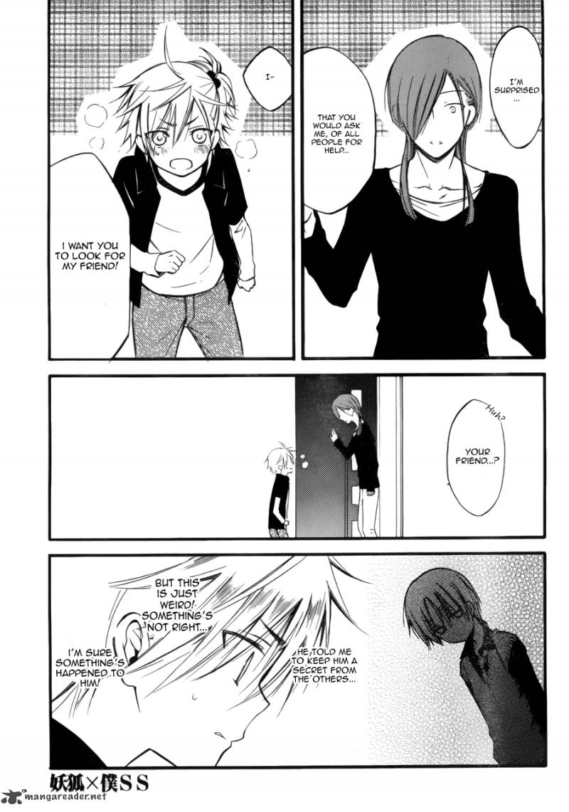 Youko X Boku Ss 34 8